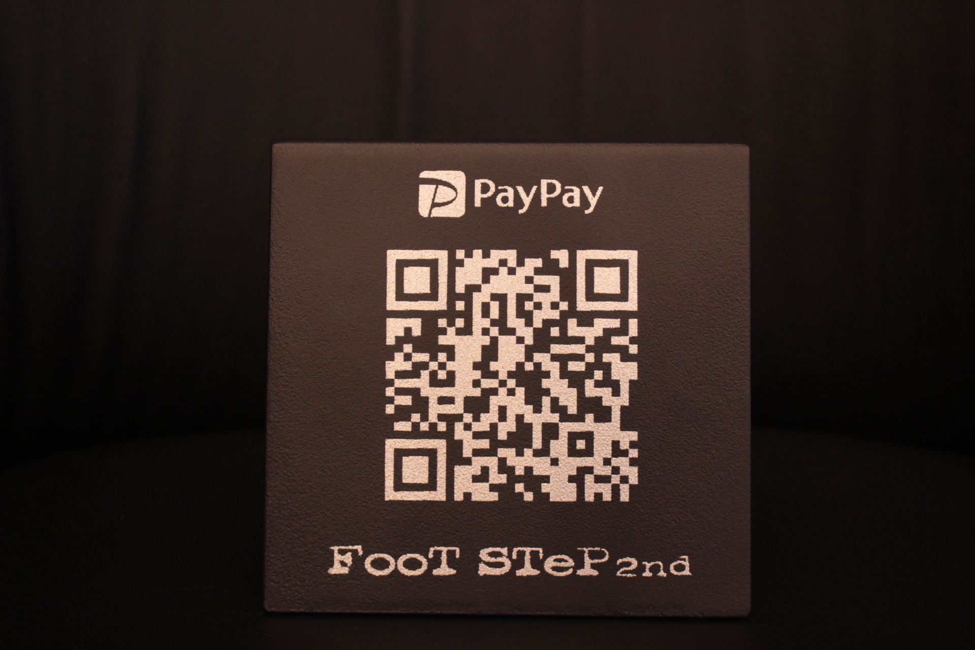 PayPay/QRコードスタンド～ | 北九州市小倉北区足原の靴・鞄の修理、セレクトショップならFOOT STeP・FOOT STeP 2nd へ